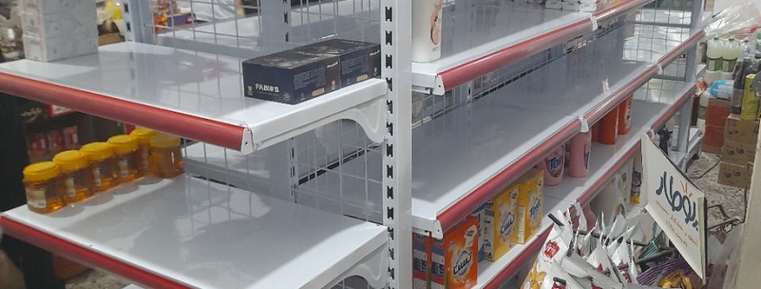 طرحی جدید برای ساخت قفسه سوپرمارکتی شیک ارائه شده که قیمت قفسه فروشگاهی هایپرمارکتی ارزان را با حفظ حجم و کیفیت امکان پذیر ساخته است.